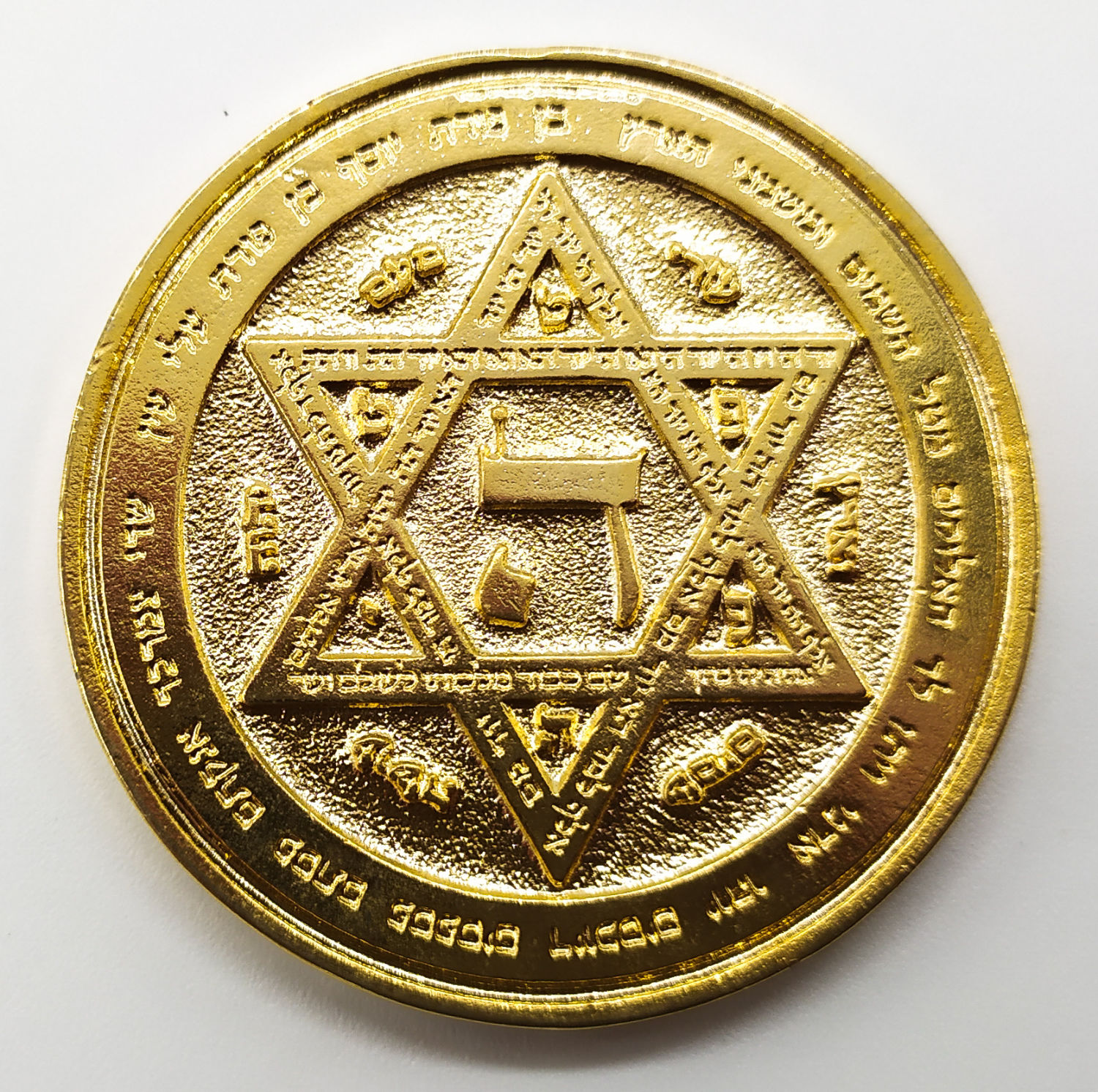 Lot of modern private medals on donations / Yeshiva and event scores - 1 22