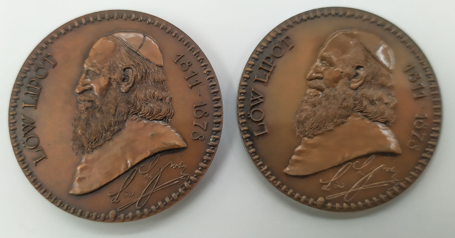 Judaica - Medal - Leopold Leff - 1 1