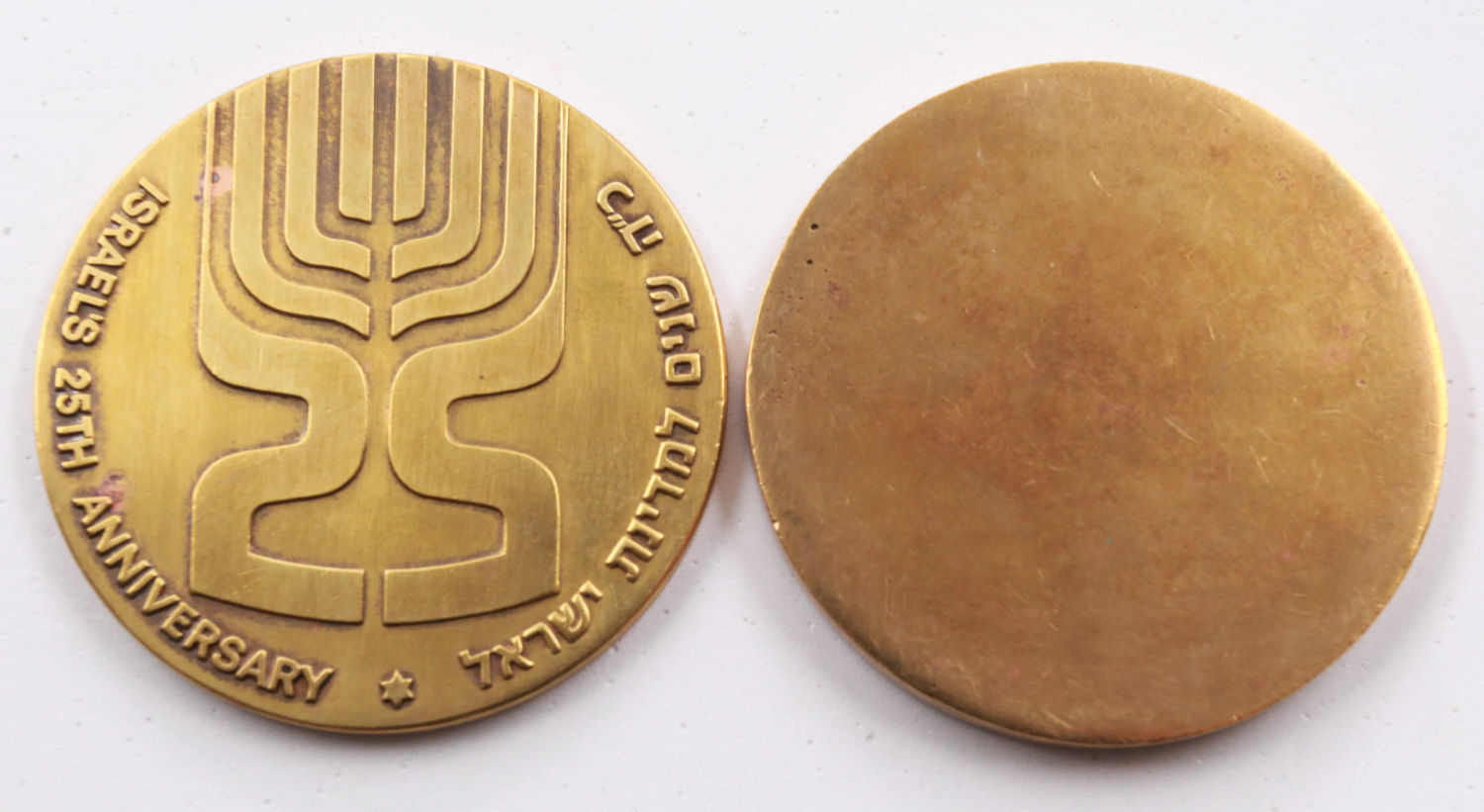 Judaica \ Zionism - A pair of medals, 25 for the State of Israel and the Golani, "Jerusalem of Gold" - 60 mm - 1 1