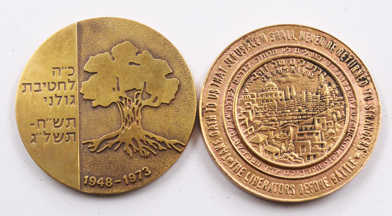 Judaica \ Zionism - A pair of medals, 25 for the State of Israel and the Golani, "Jerusalem of Gold" - 60 mm - 1 0