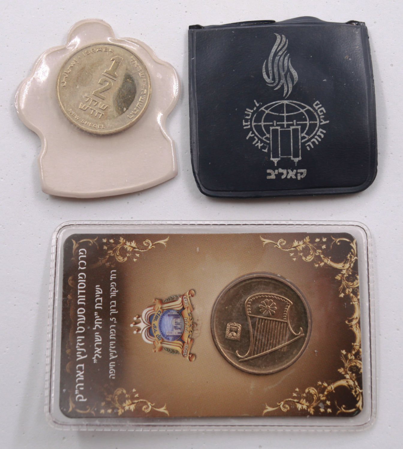 Judaica - Lot of 3 blessing coins from rabbis and yeshivot - 1 1
