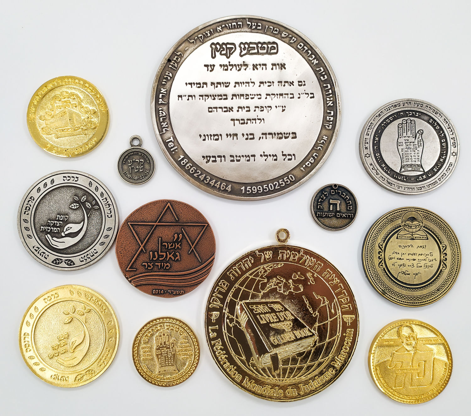 Judaica - Lot of modern private medals on donations / Yeshiva and event scores - 1 0