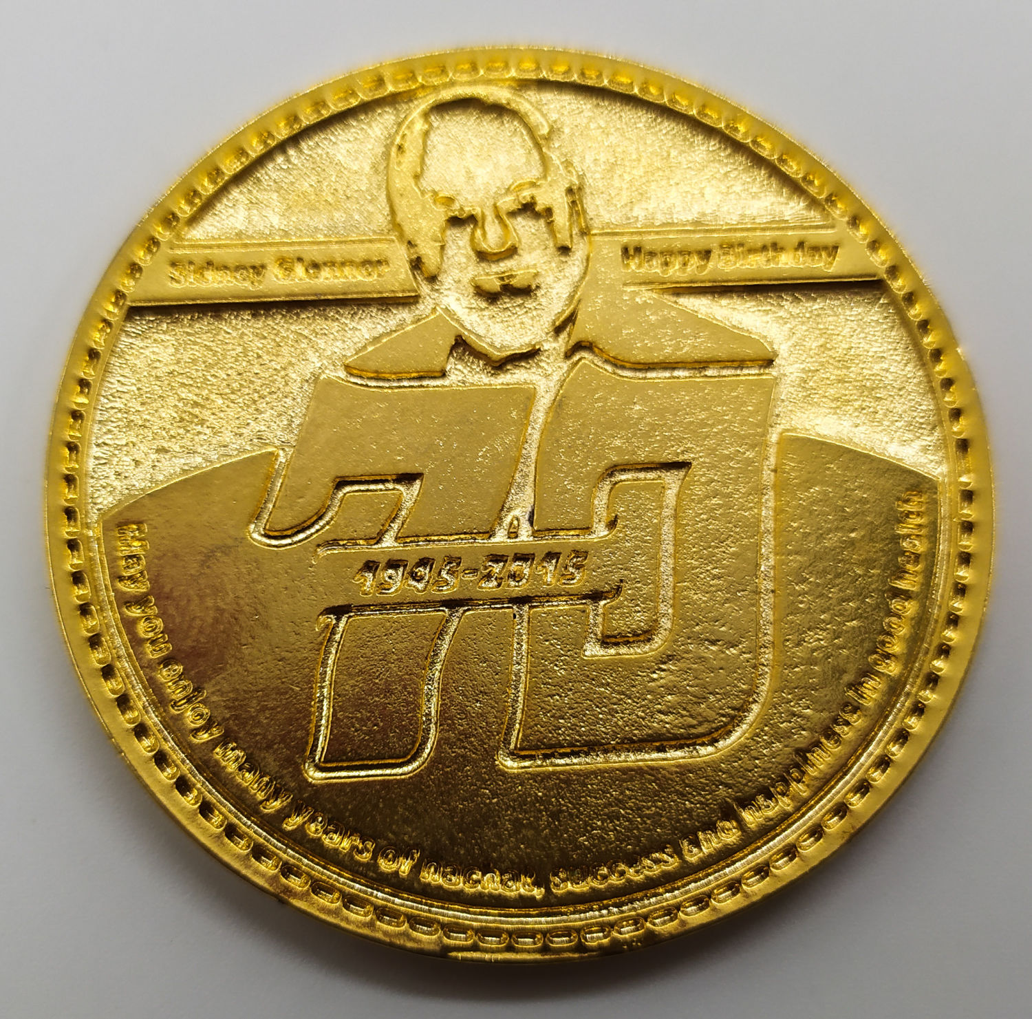Judaica - Lot of modern private medals on donations / Yeshiva and event scores - 1 14