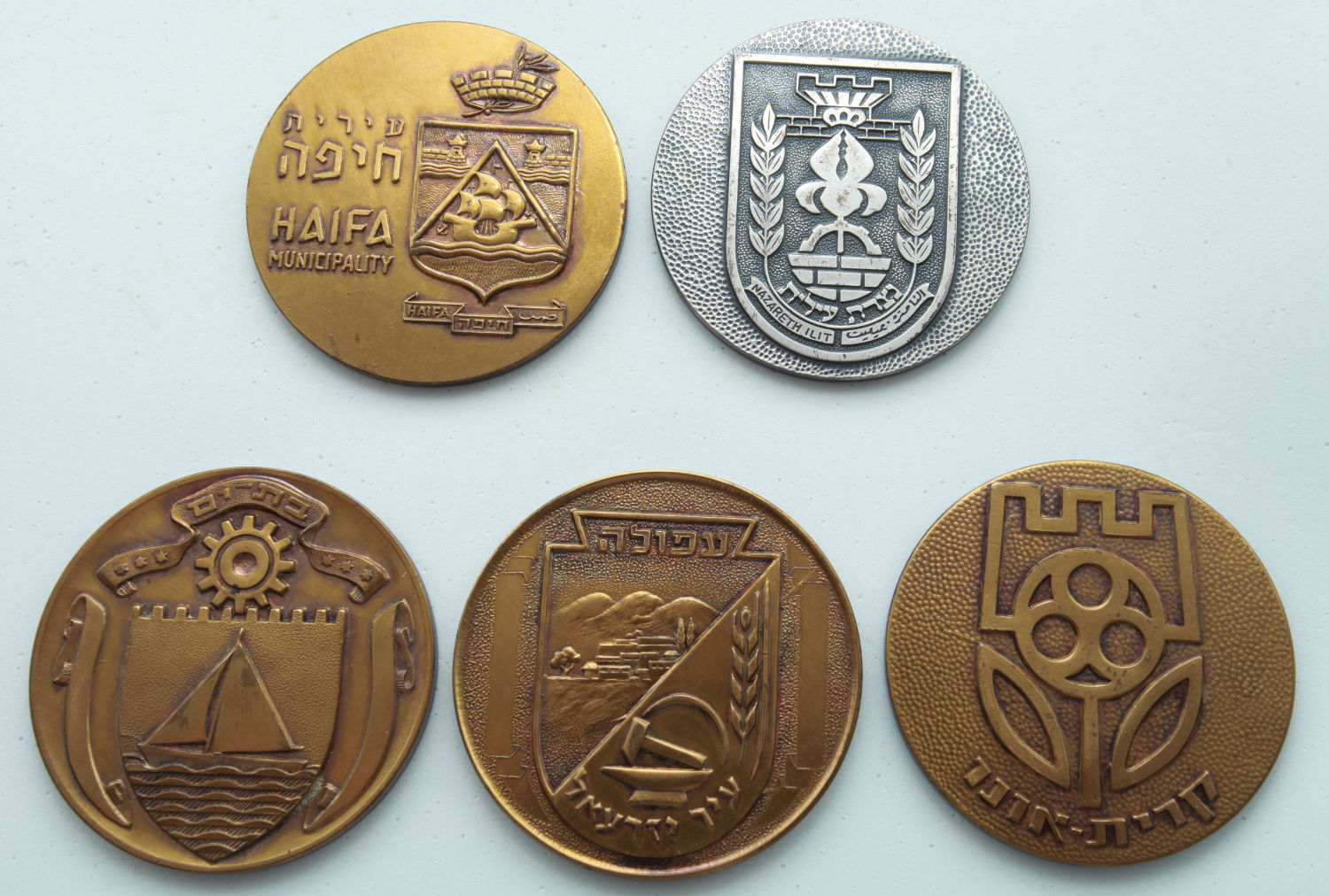 Judaica / Zionism - 5 Large medals of cities - Haifa, Nazareth Illit, Kiryat Ono, Afula, Bat Yam - 1 0