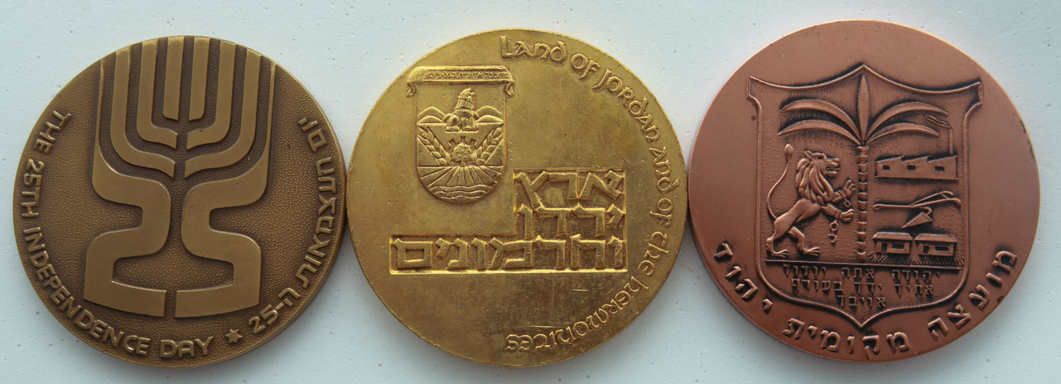 Judaica \ Zionism - Lot of 3 major medals in cities - Ness Ziona, Upper Galilee Regional Council, Yehud - 1 0