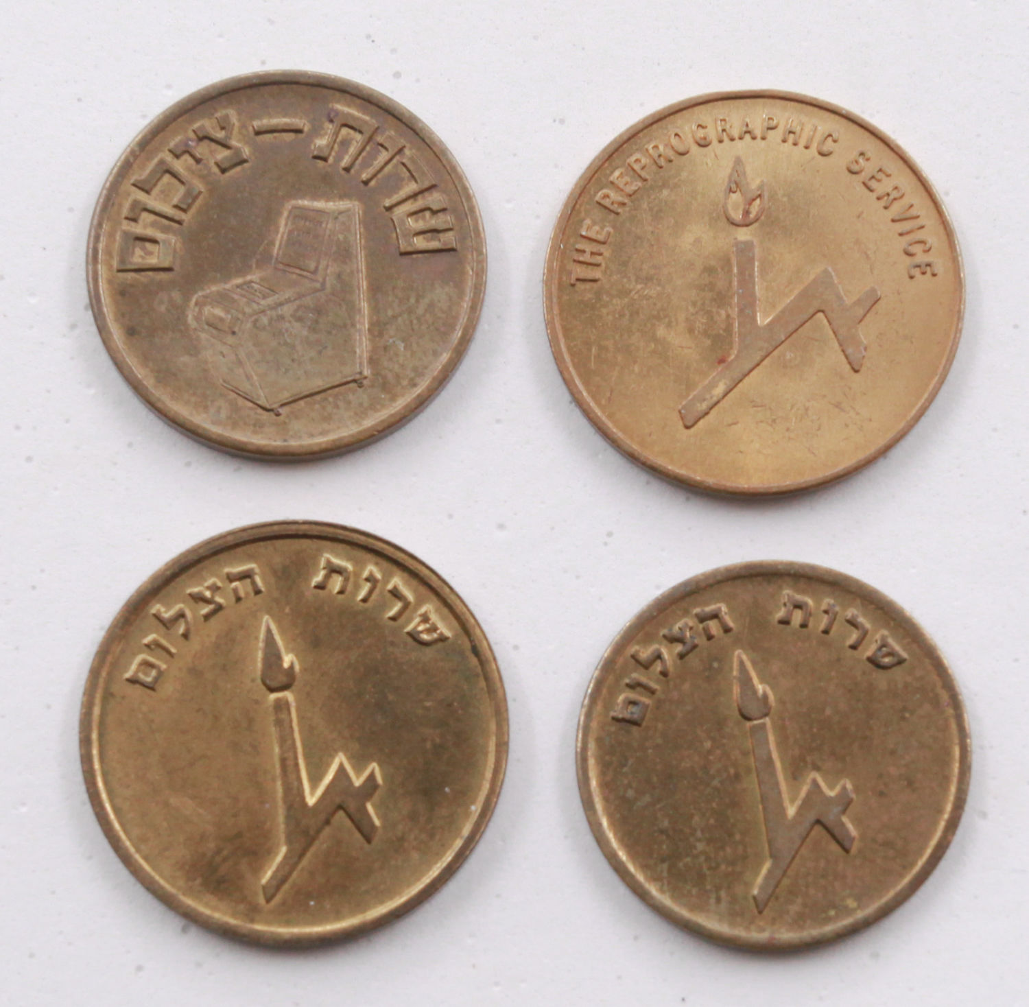 Zionism - 4 different tokens that were used for photography at the Hebrew University of Jerusalem - 1 0