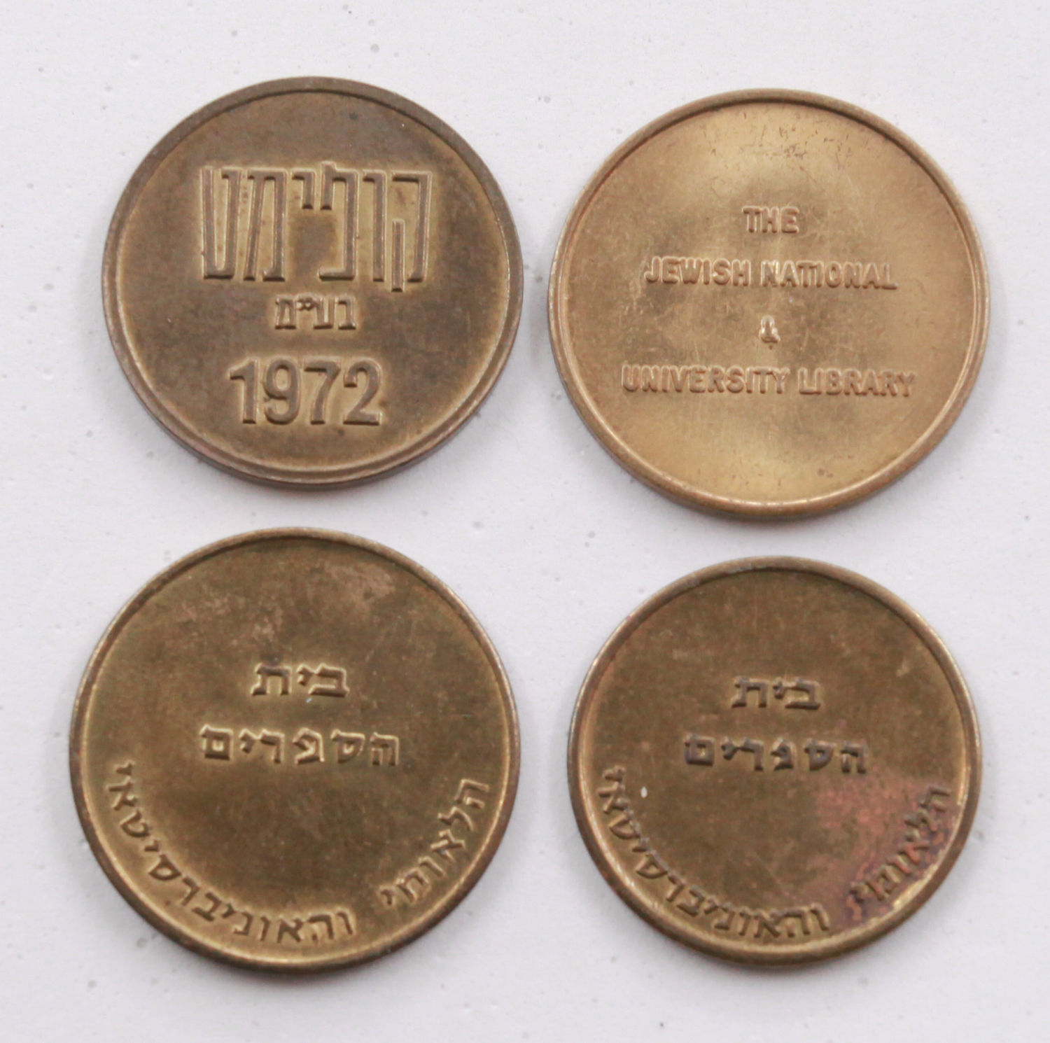 Zionism - 4 different tokens that were used for photography at the Hebrew University of Jerusalem - 1 1