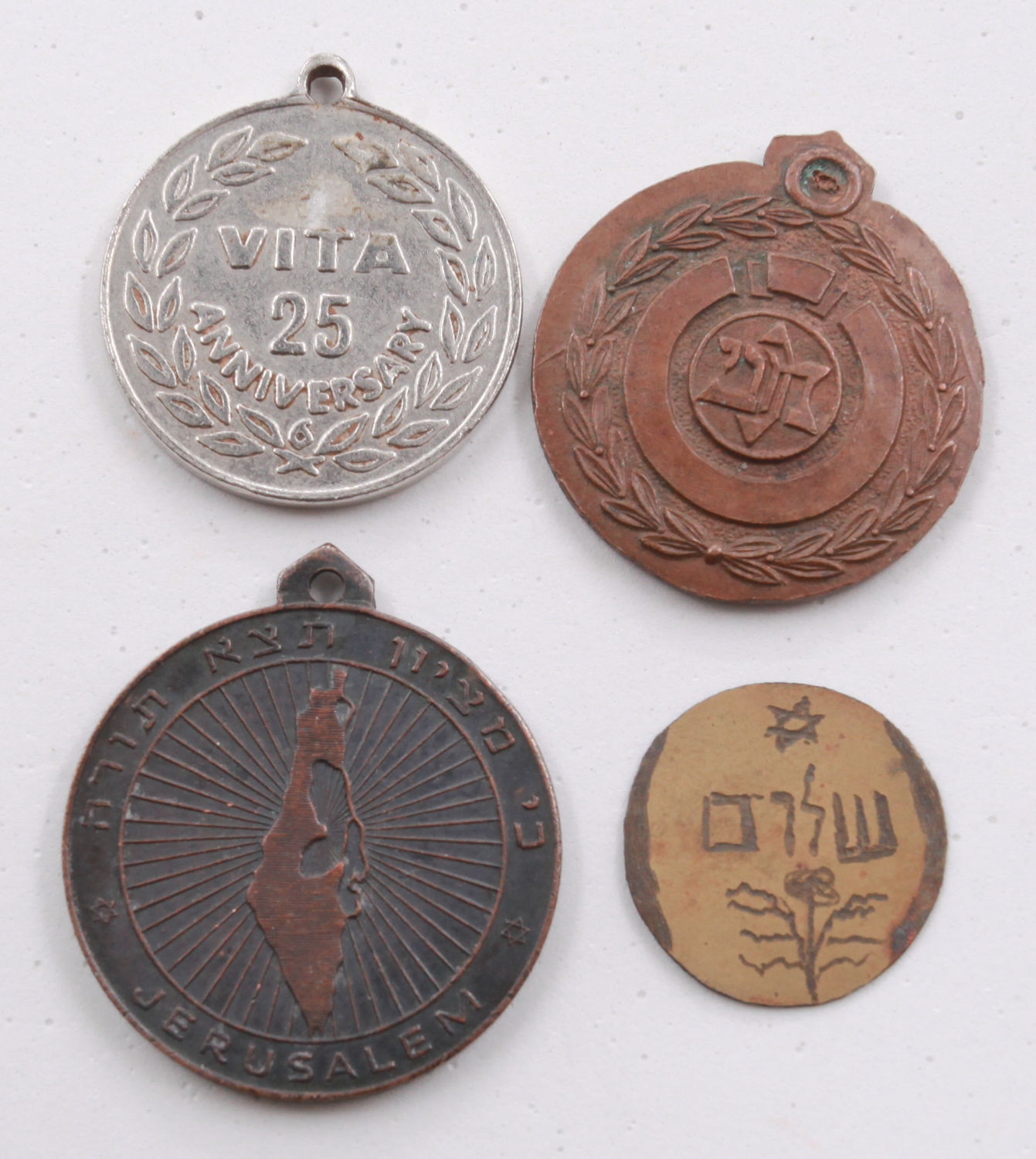 Judaica \ Zionism - 4 Difrrent Israeli Tokens - 1 0