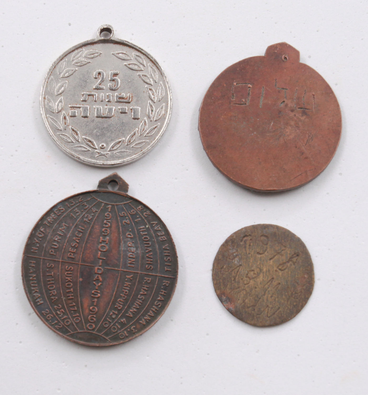 Judaica \ Zionism - 4 Difrrent Israeli Tokens - 1 1