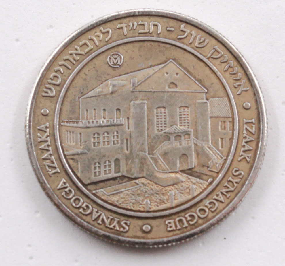 Judaica - Medal Chabad - Izaak synagogue - 1 0