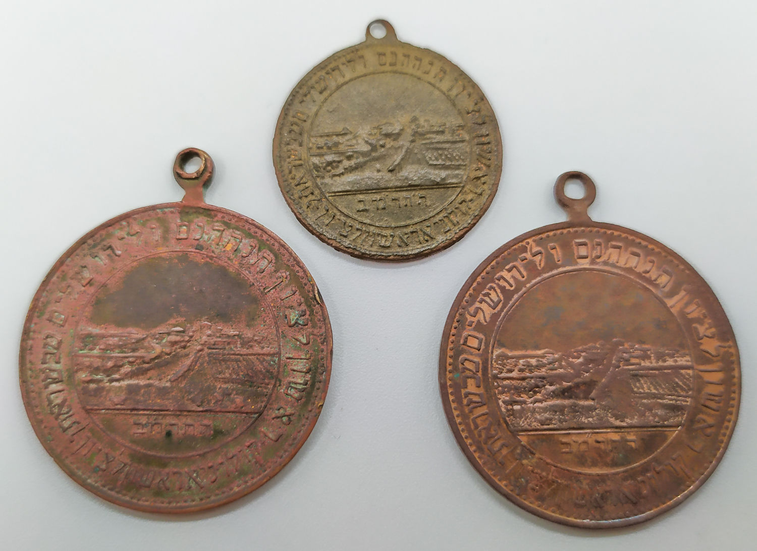 Rishon Lezion Medallions - 1 1