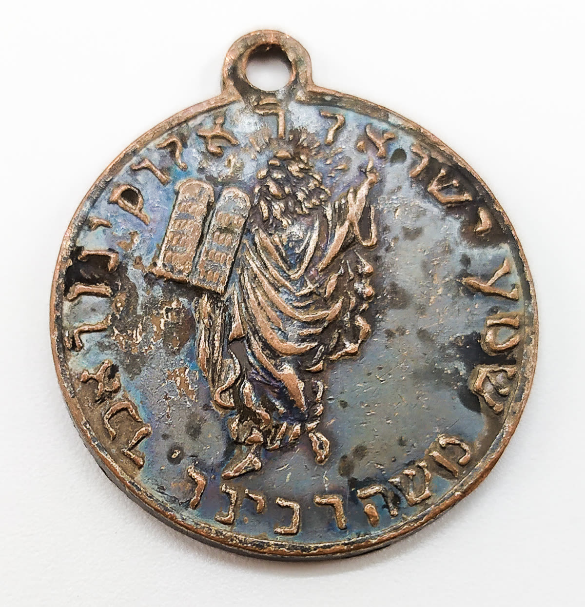Judaica - Moshe Rabbeinu - "Shema Israel" - Europe 1847 - 1 0