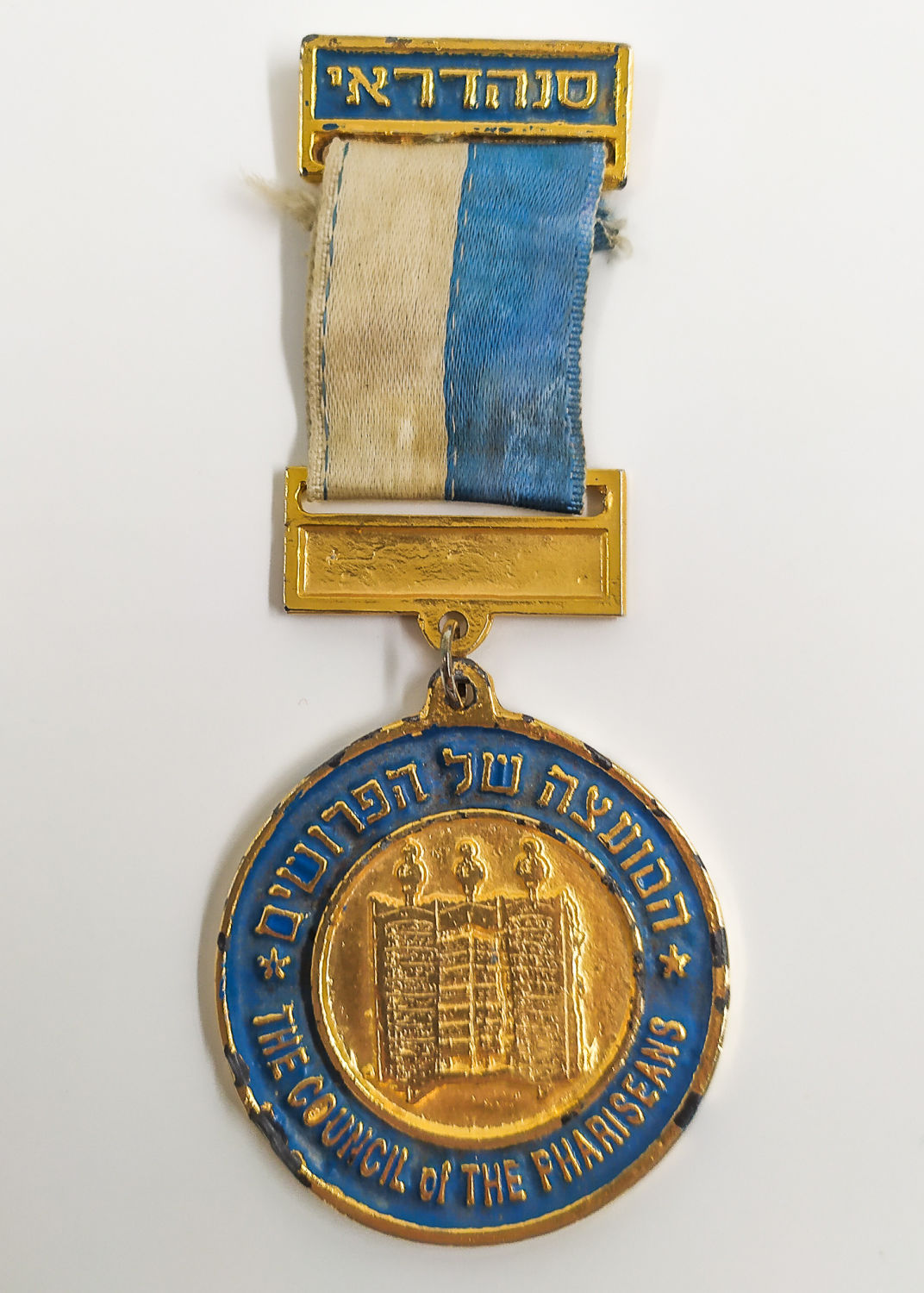 Medal Council of the Pharisees - Sanhedrai