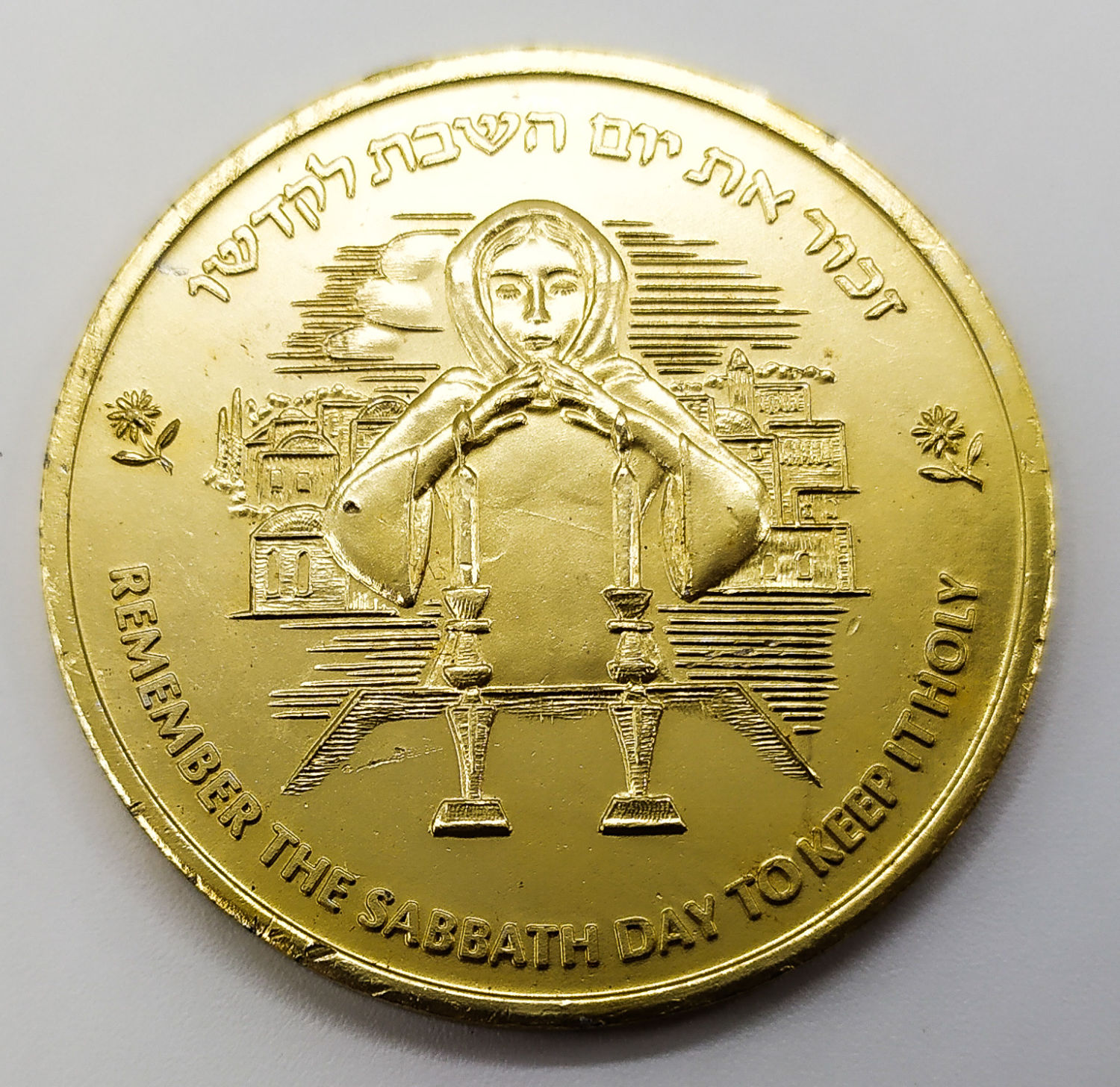 Donation token - General Israel Orphane home
