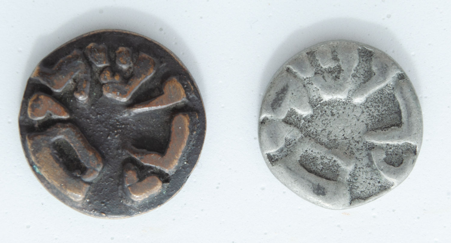 Judaica - Pair of medals "Shekel Hakodesh" - Extremely Rare - 1 1