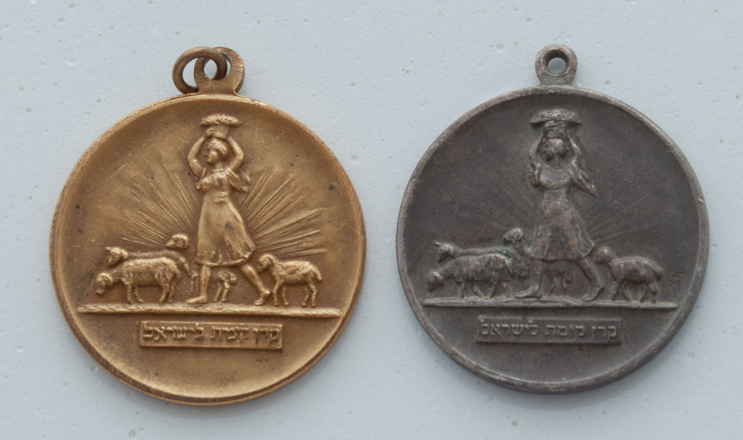 Judaica \ Zionism - A pair of medals / pendants from the Jewish National Fund - 1921. - 1 0