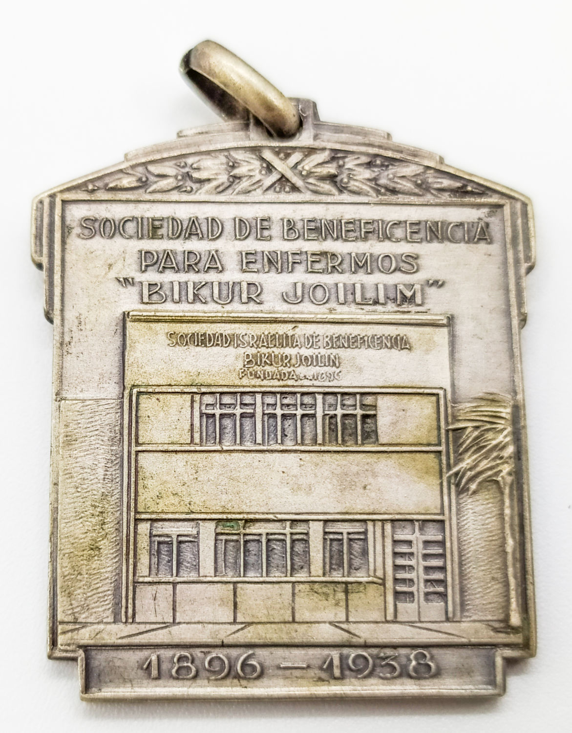 Judaica - Jewish Sick Fund Buenos Aires Argentina 40-Year Medallion - 1 0