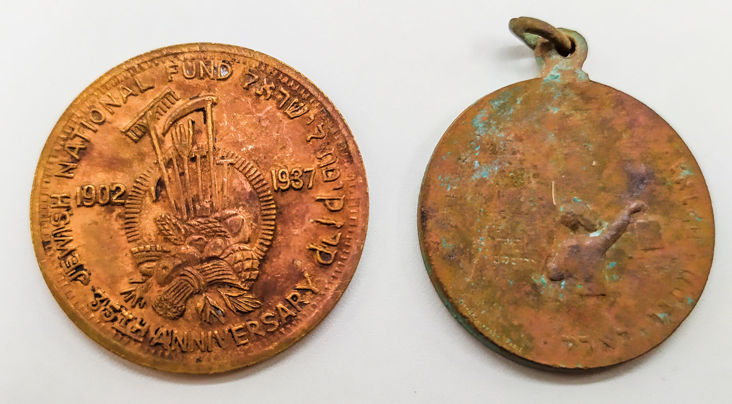 2 KKL-JNF - Medallion - "Redemption Give the Land" - 35 years token for organization