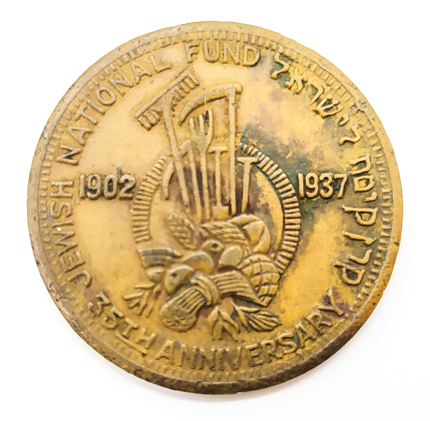 Token marking 35 years for JNF organization - 1937