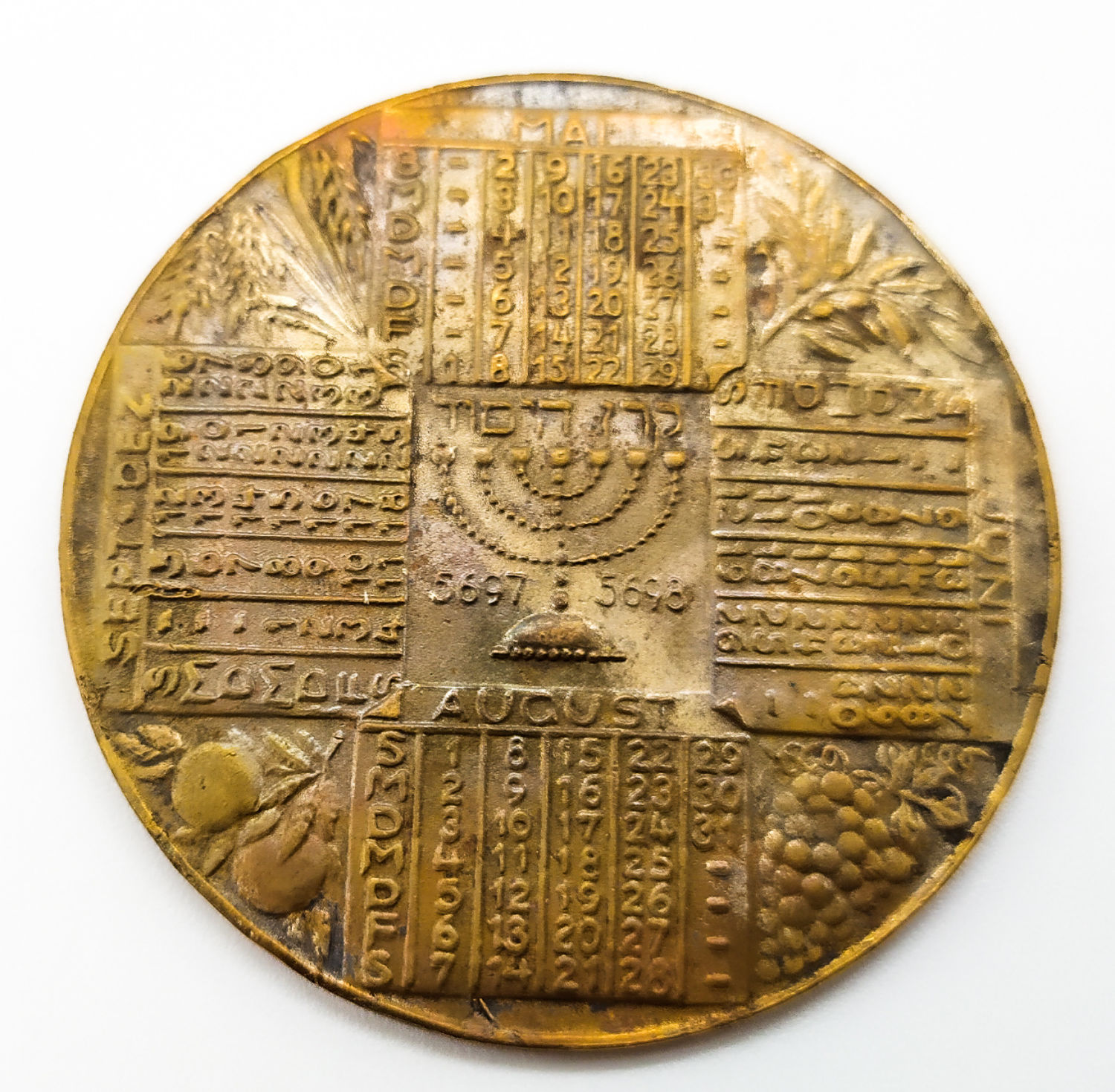 Calendar Medal - Keren Hayesod - Austria 1937 - 1 1