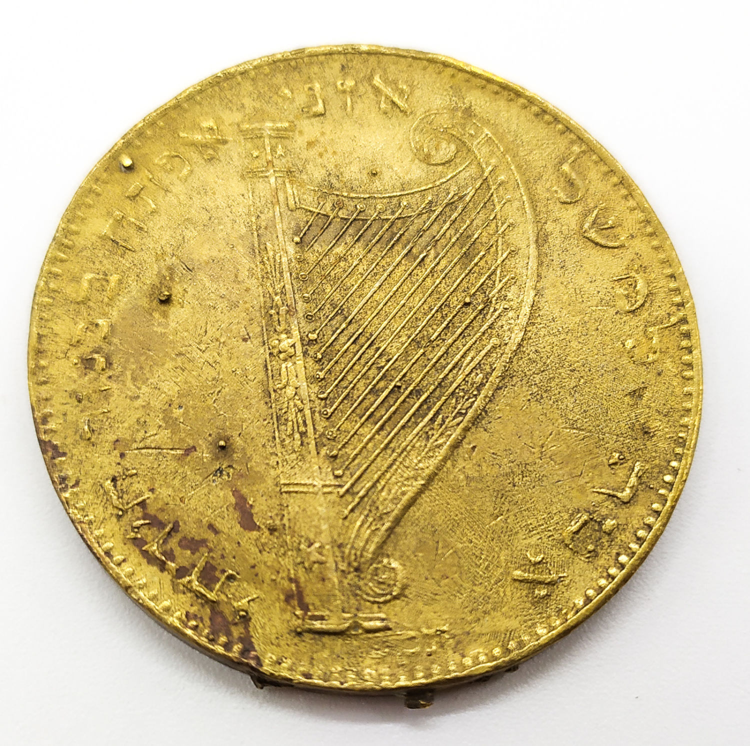 Medal - King David - Paris 1827 - 1 1