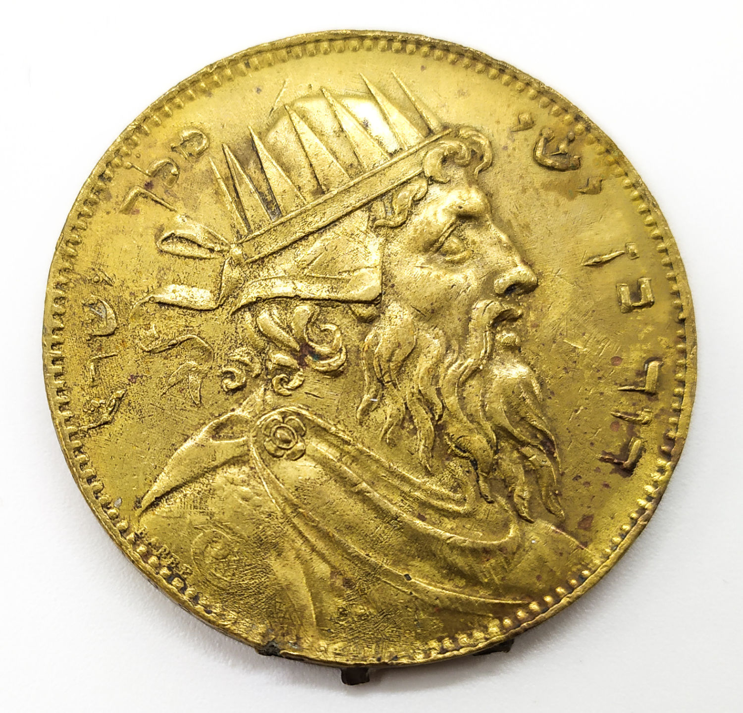 Medal - King David - Paris 1827