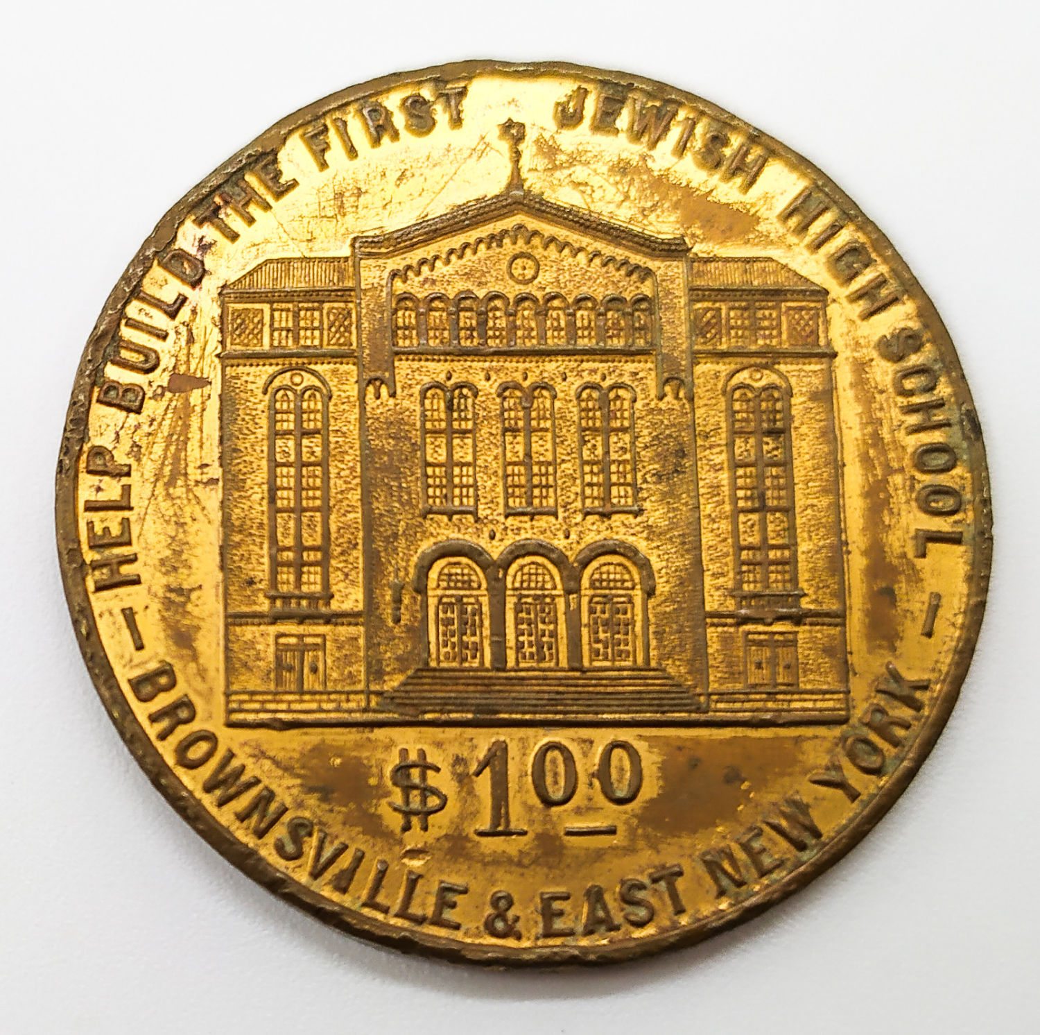 Judaica - Donation token - Rabbi Chaim Berlin - 1928 - 1 1