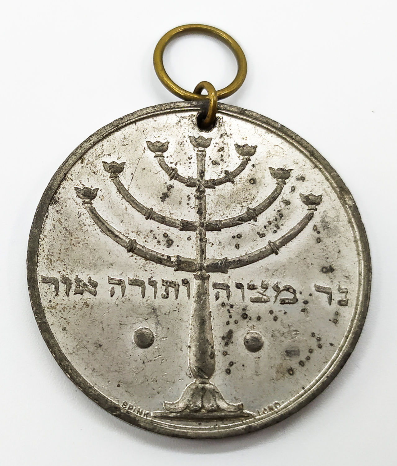 Jewish religious educational board Medal - England 1907