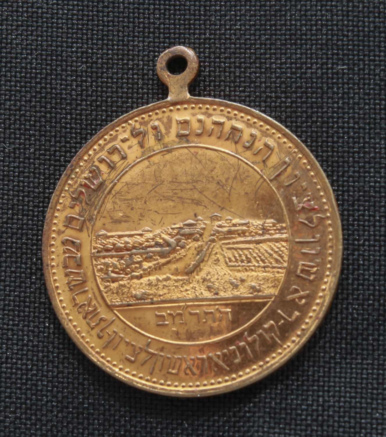 Judaica \ Zionism - Rishon Lezion Medallion - AU-NUC - 1 1