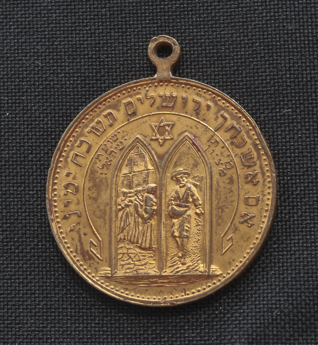 Judaica \ Zionism - Rishon Lezion Medallion - AU-NUC - 1 0