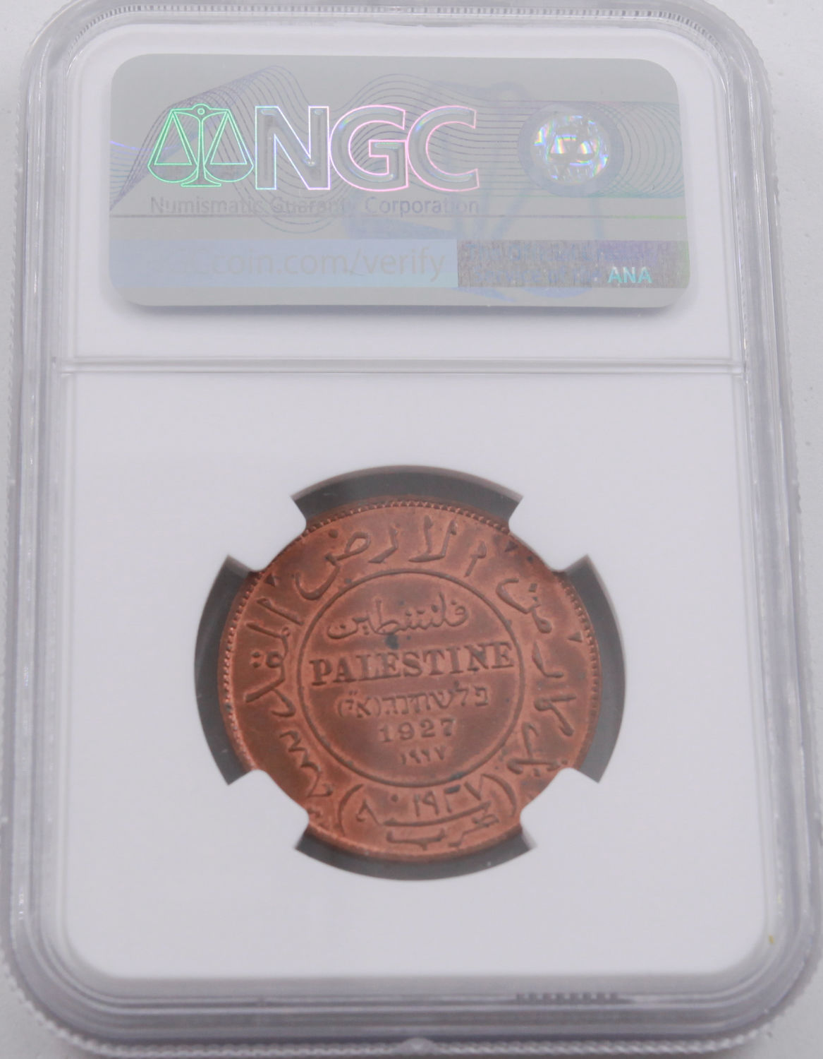 Palestine - 1 Mil 1927 - "Holyland token" - Type 1 - NGC 63 RB - UNC - Rare - 1 3