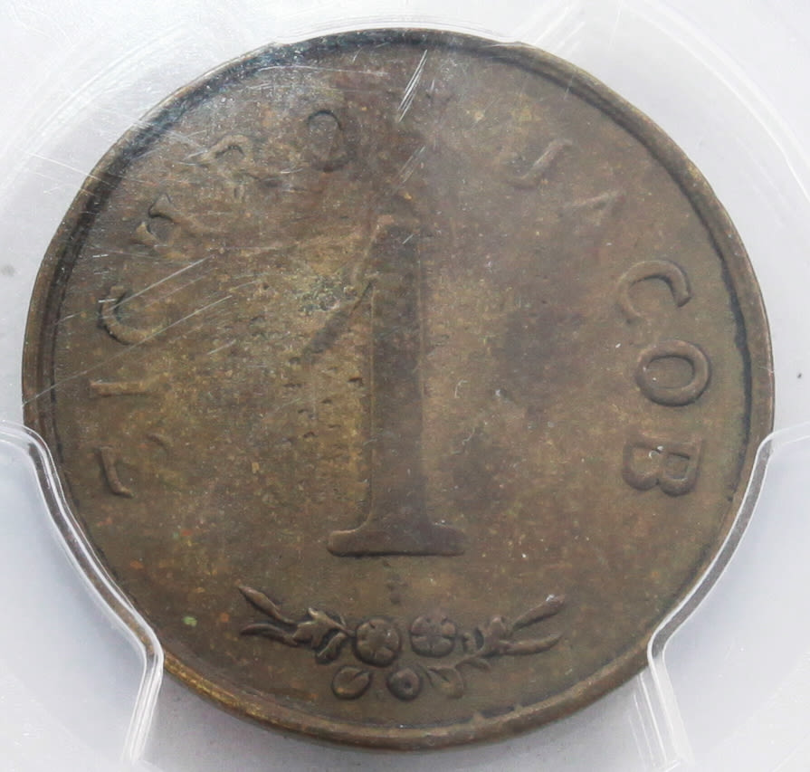 Palestine - Zichron Jacob - 1 Piaster 1885 "Without Tail" - PCGS AU Details - Rare - 1 0