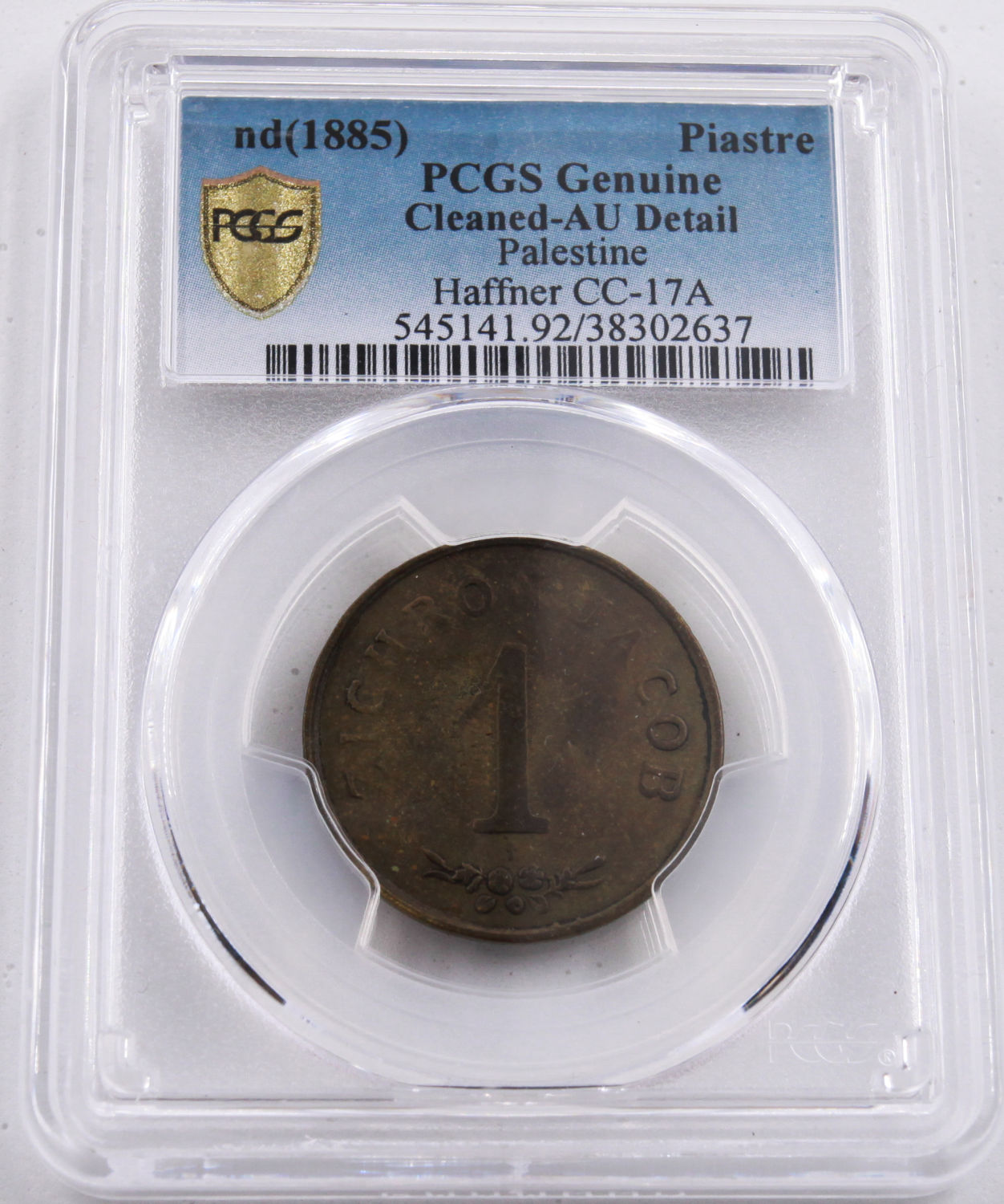 Palestine - Zichron Jacob - 1 Piaster 1885 "Without Tail" - PCGS AU Details - Rare - 1 2