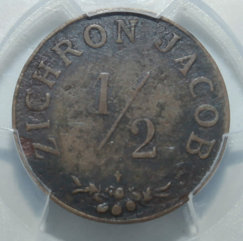 Palestine - Zichron Jacob - 1/2 Piaster 1885 - PCGS XF Details - Rare - 1 0