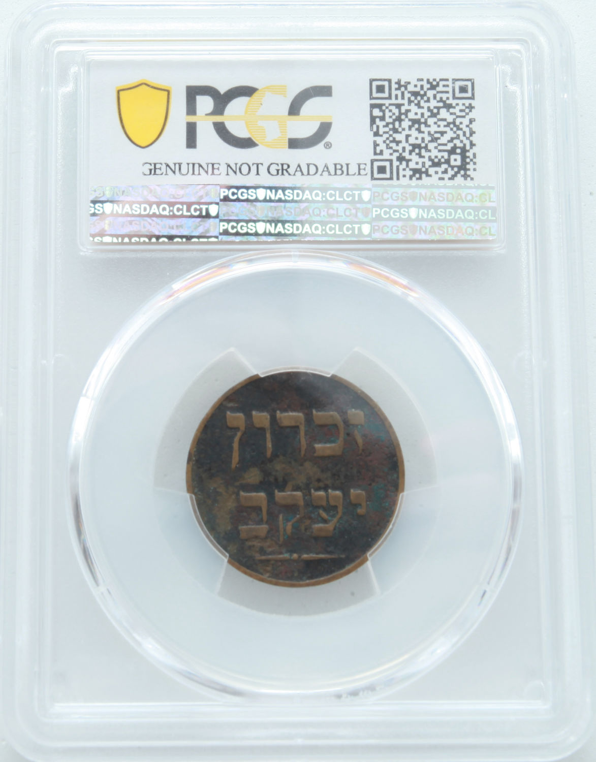 Palestine - Zichron Jacob - 1/2 Piaster 1885 - PCGS XF Details - Rare - 1 3
