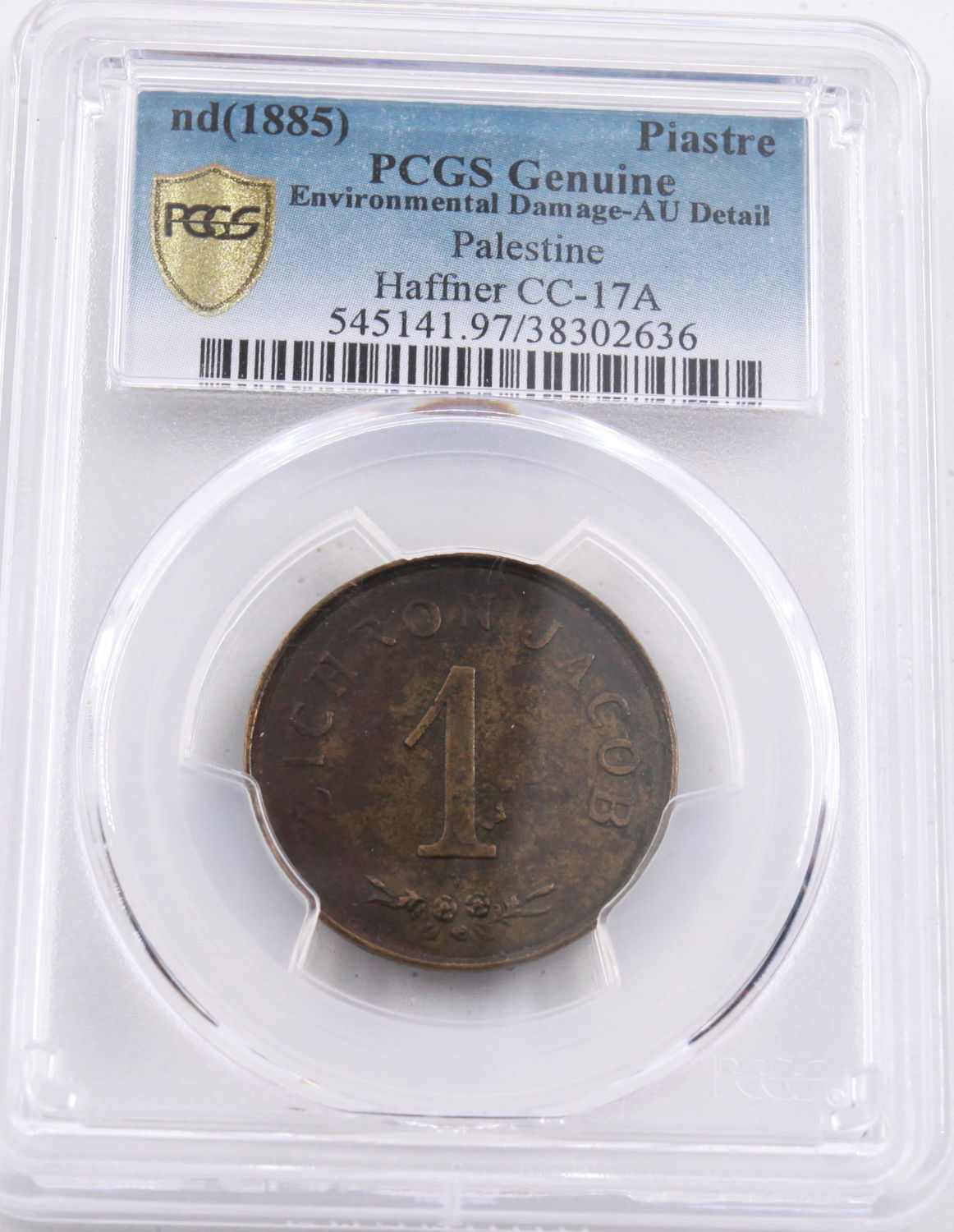 Palestine - Zichron Jacob - 1 Piaster 1885 "With Tail" - PCGS AU Details - Rare - 1 2