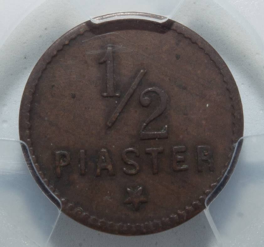 Palestine Jerusalem hotel - Jaffa - 1/2 Piaster 1880 - PCGS AU 53 - Rare - 1 0