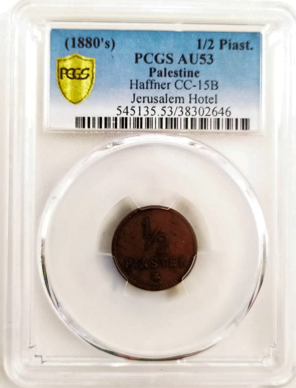 Palestine Jerusalem hotel - Jaffa - 1/2 Piaster 1880 - PCGS AU 53 - Rare - 1 2
