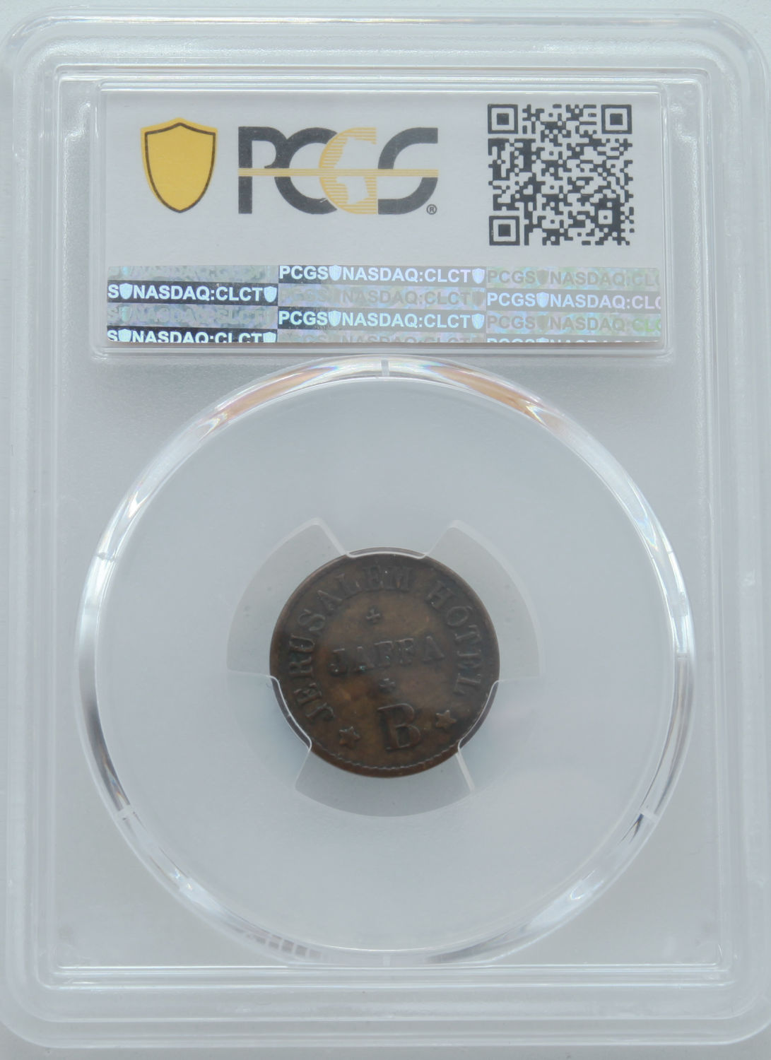 Palestine Jerusalem hotel - Jaffa - 1/2 Piaster 1880 - PCGS AU 53 - Rare - 1 3