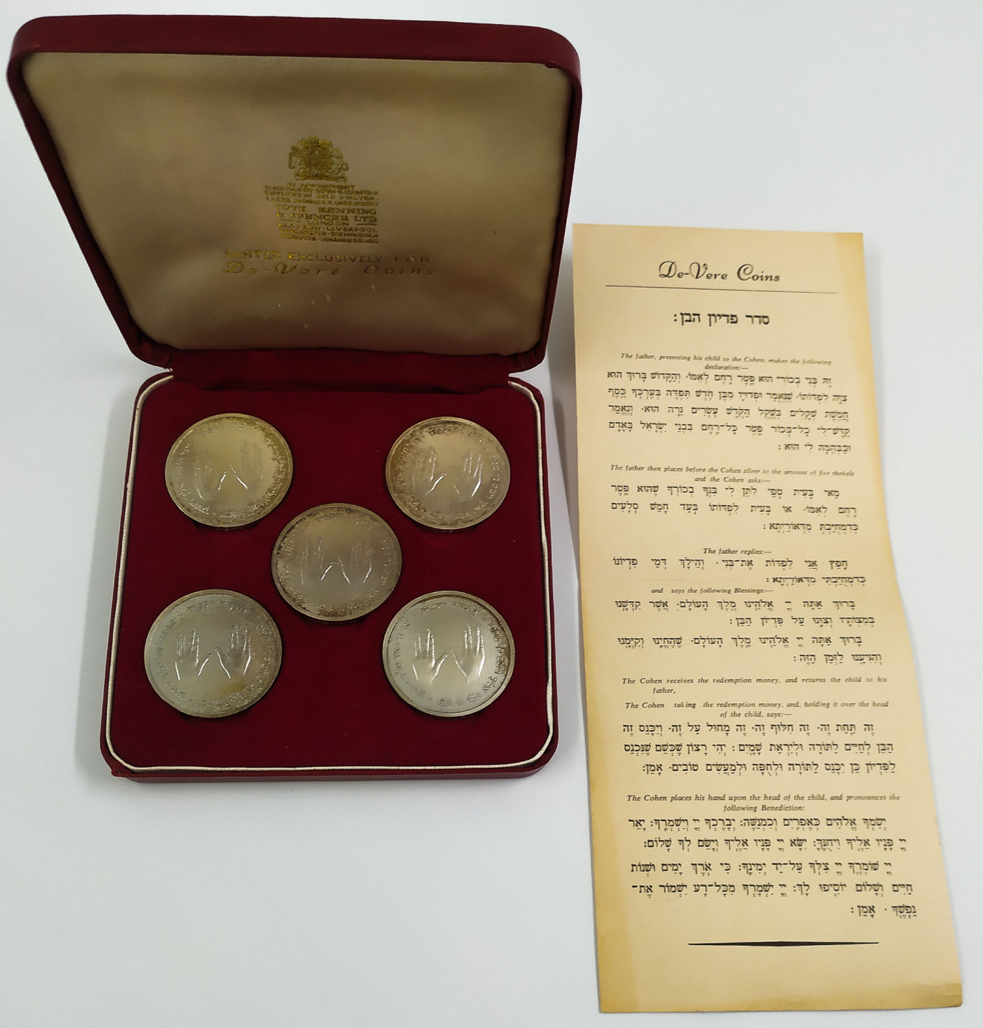 Set of 5 Pidyon Haben Silver Coins - Priestly Blessing - England, 1955 - 1 3