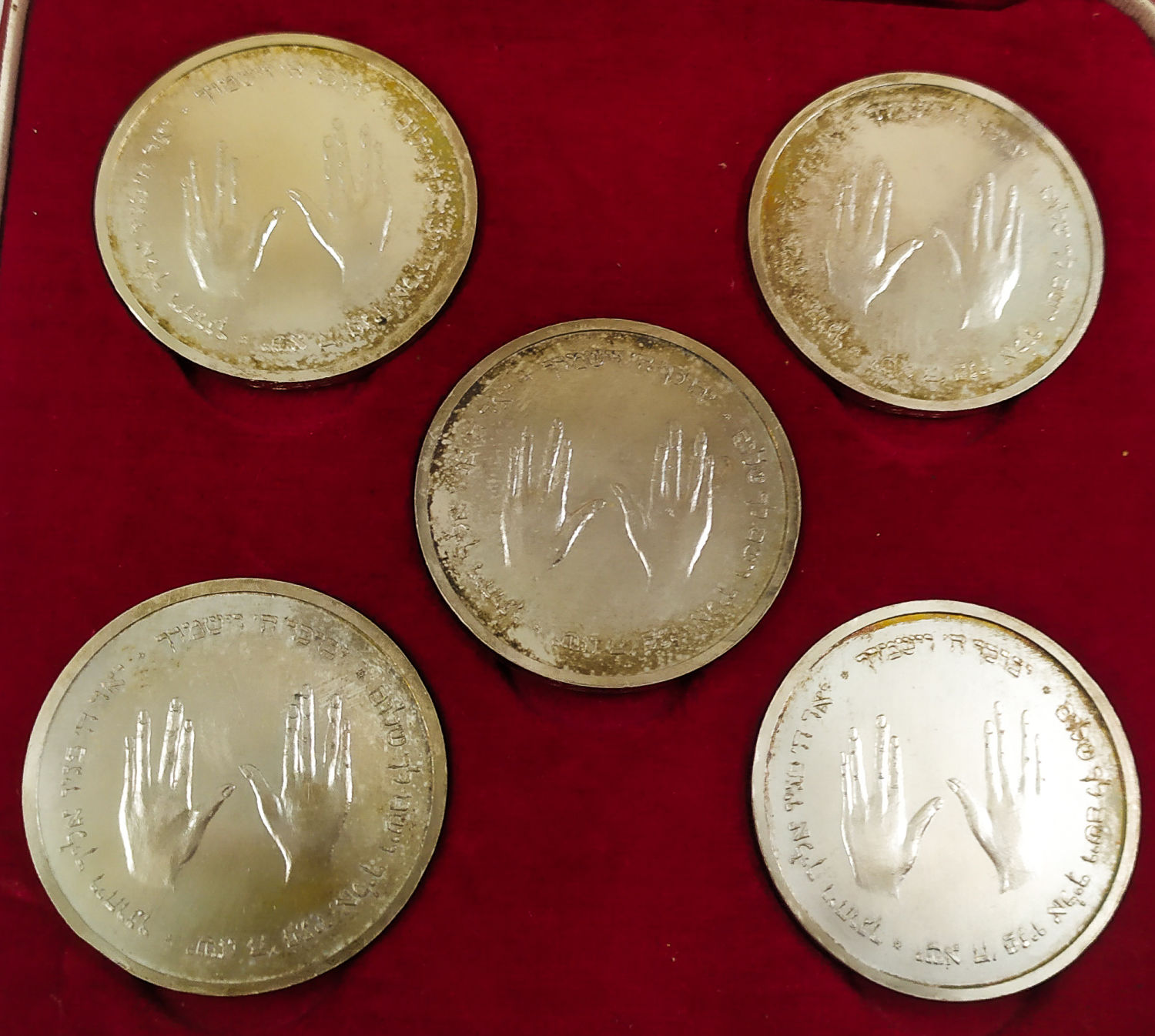 Set of 5 Pidyon Haben Silver Coins - Priestly Blessing - England, 1955 - 1 1