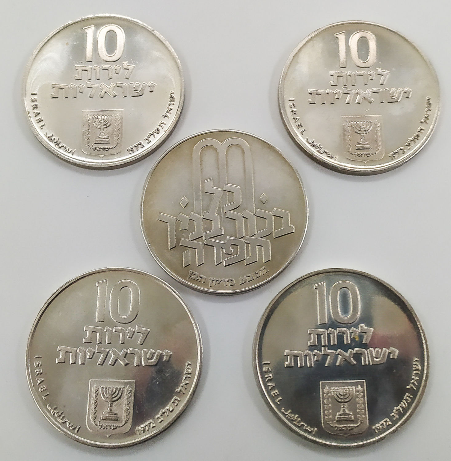Set of 5 Silver Coins "Pidyon Haben" - Government Issue - Israel, 1972 - 1 0