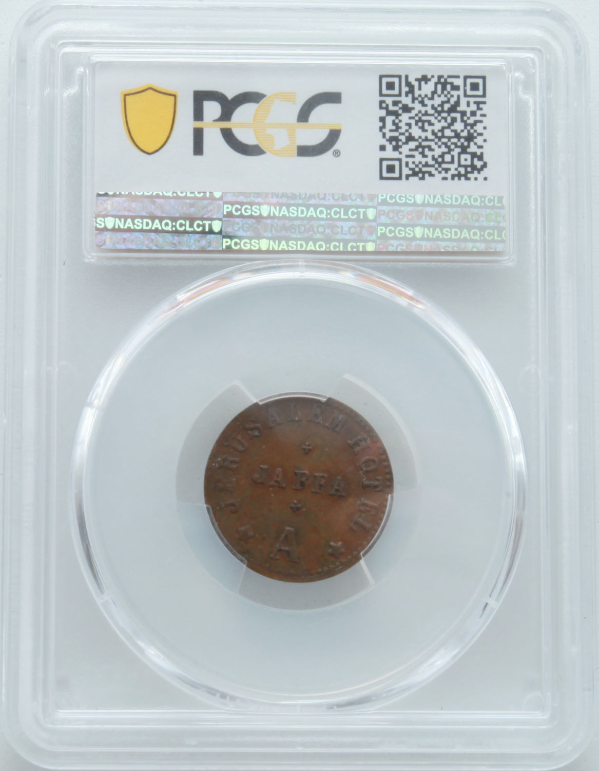 Palestine - Jerusalem hotel - Jaffa - 1 Piaster 1880 - PCGS AU 58 - Rare - 1 3