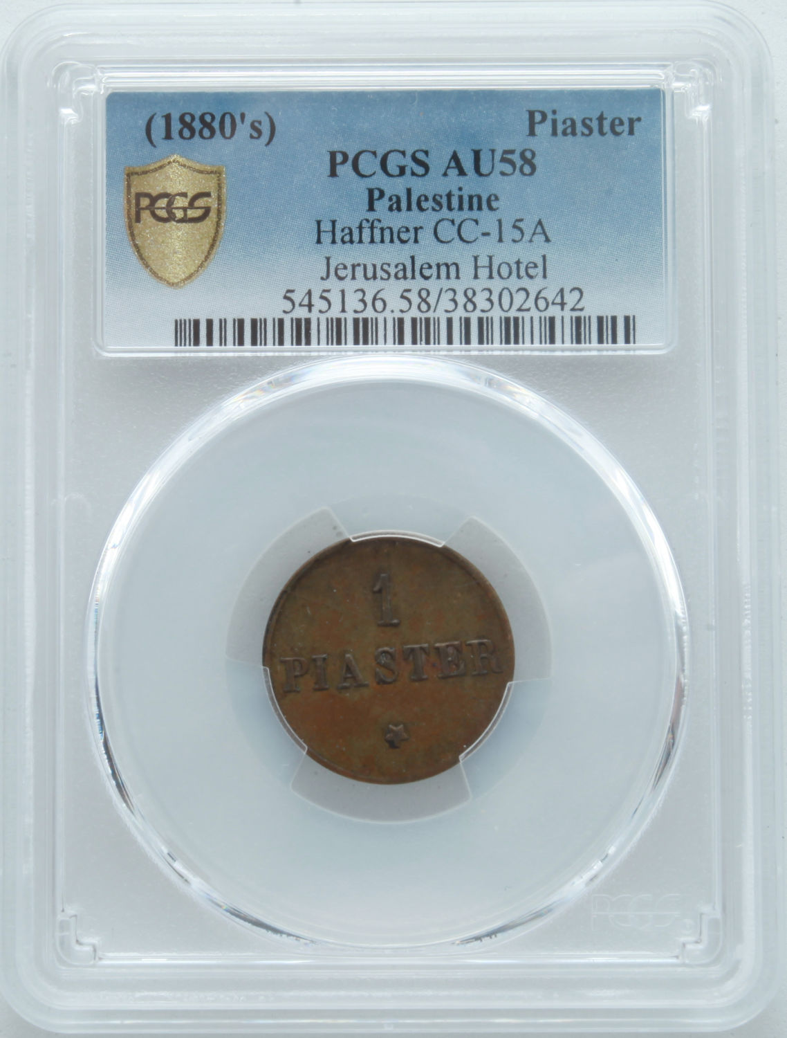 Palestine - Jerusalem hotel - Jaffa - 1 Piaster 1880 - PCGS AU 58 - Rare - 1 2