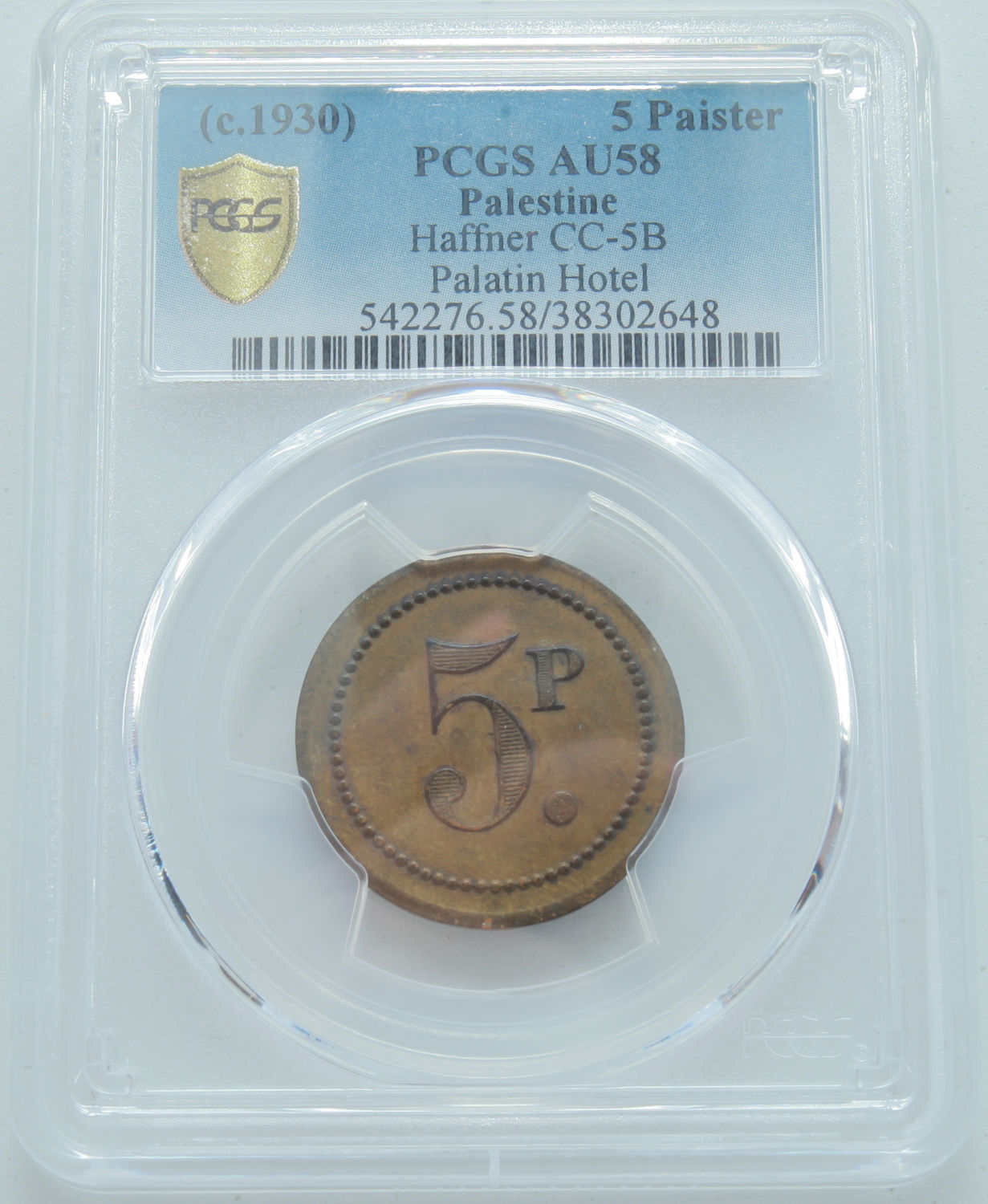 Palestine - 5 Piaster 1930' - Palatin Hotel - PCGS AU 58 - 1 2