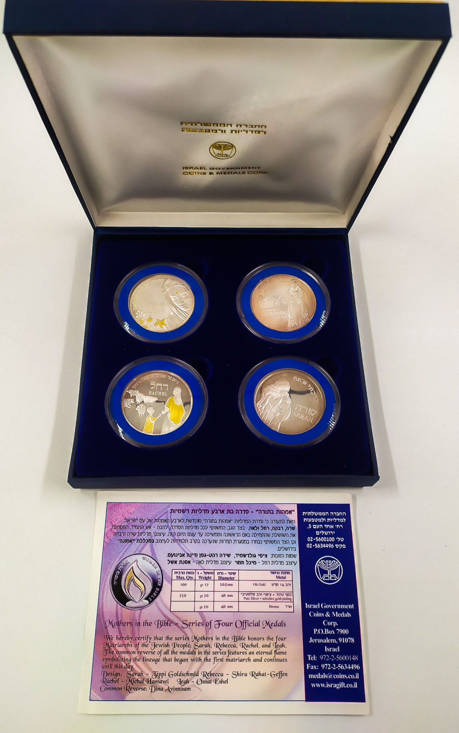 Four silver medals - four mothers - Sarah, Rebecca, Rachel and Leah - a government Issue - 1 3