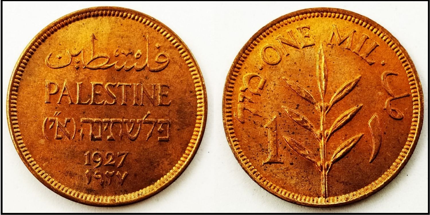 Palestine - 1 Mil 1927 - 25 Brilliant Uncirculated Units - BU - 1 1