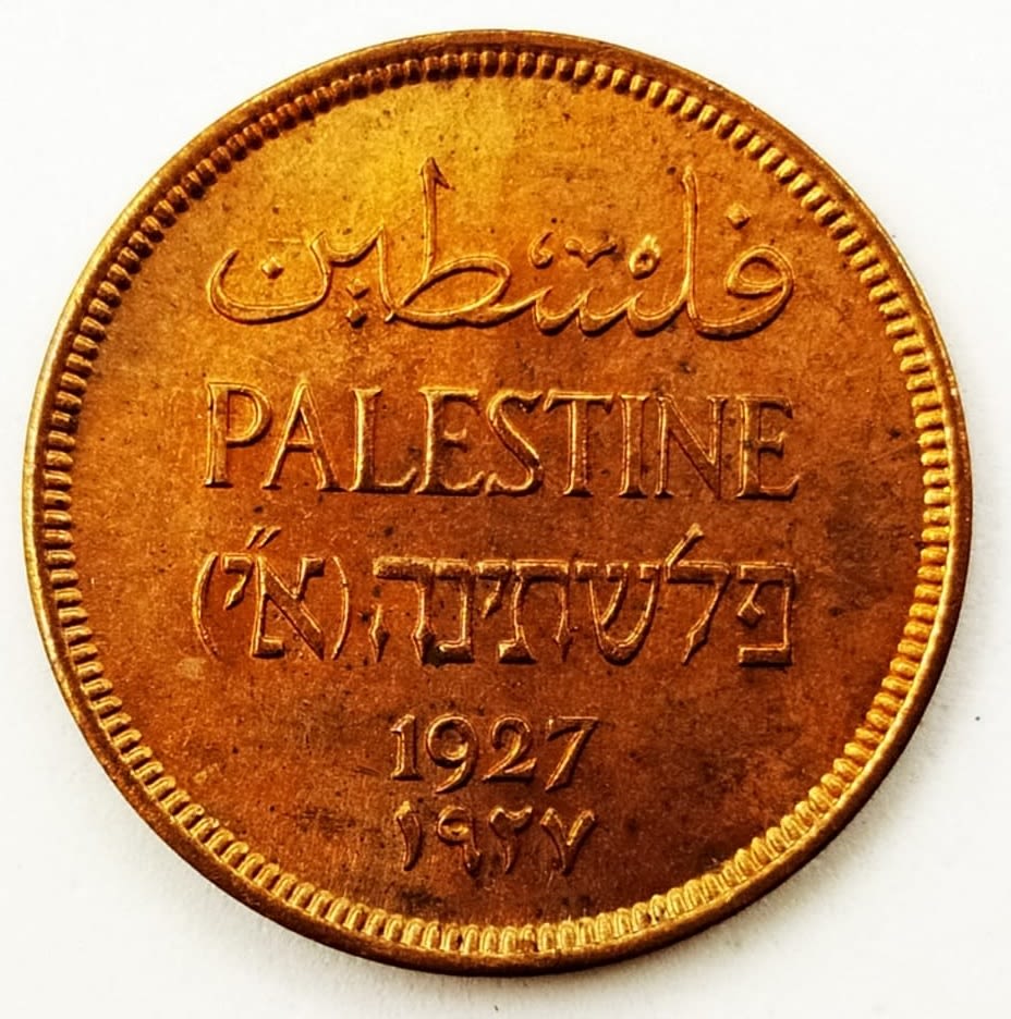 Palestine - 1 Mil 1927 - 25 Brilliant Uncirculated Units - BU - 1 2