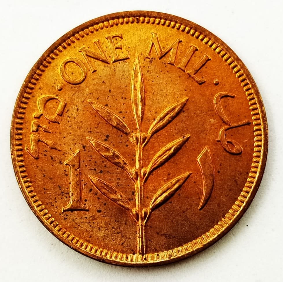 Palestine - 1 Mil 1927 - 25 Brilliant Uncirculated Units - BU - 1 3