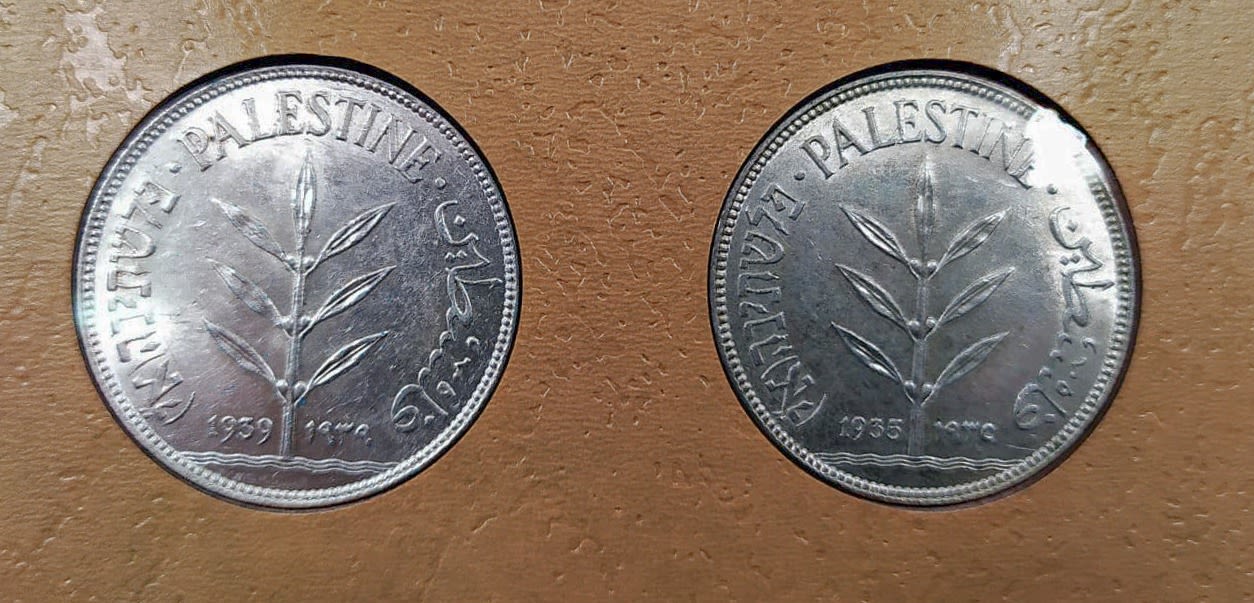 Palestine - Full 59 Coins set of British Mandath - 1 25